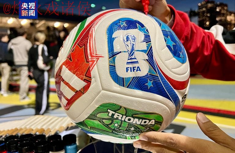 2026世界杯买球官网入口地址 2026世界杯买球官网入口地址