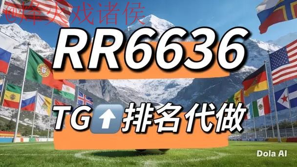 世界杯下注平台热门 世界杯下注平台热门