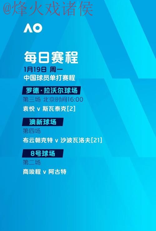 世界杯滚球在线入口地址 世界杯滚球在线入口地址